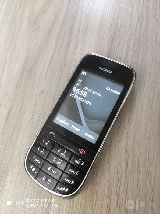 Nokia 202 имей отган