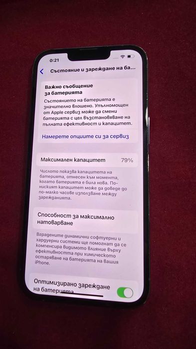 ***ПЕРФЕКТЕН***Apple Iphone 13 Pro 128GB Battery 79%