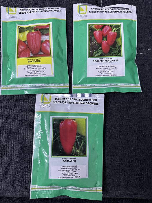 Профессионалтные семена Поиск