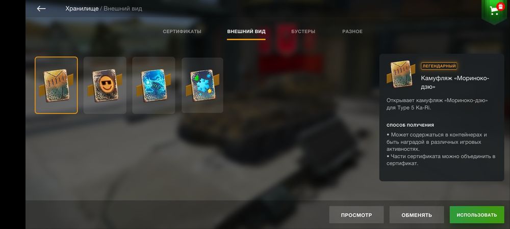 Аккаунт танки европа