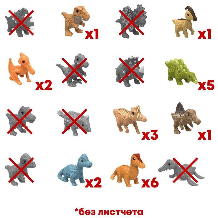 Киндер - DC Playmobil, Stranger Things, Jurassic World, Mario и др.