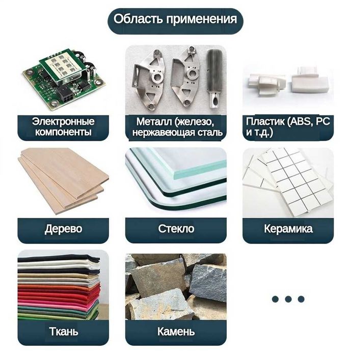 Специальный клей для электронных компонентов Kafuter K-6008W, 80 гр.