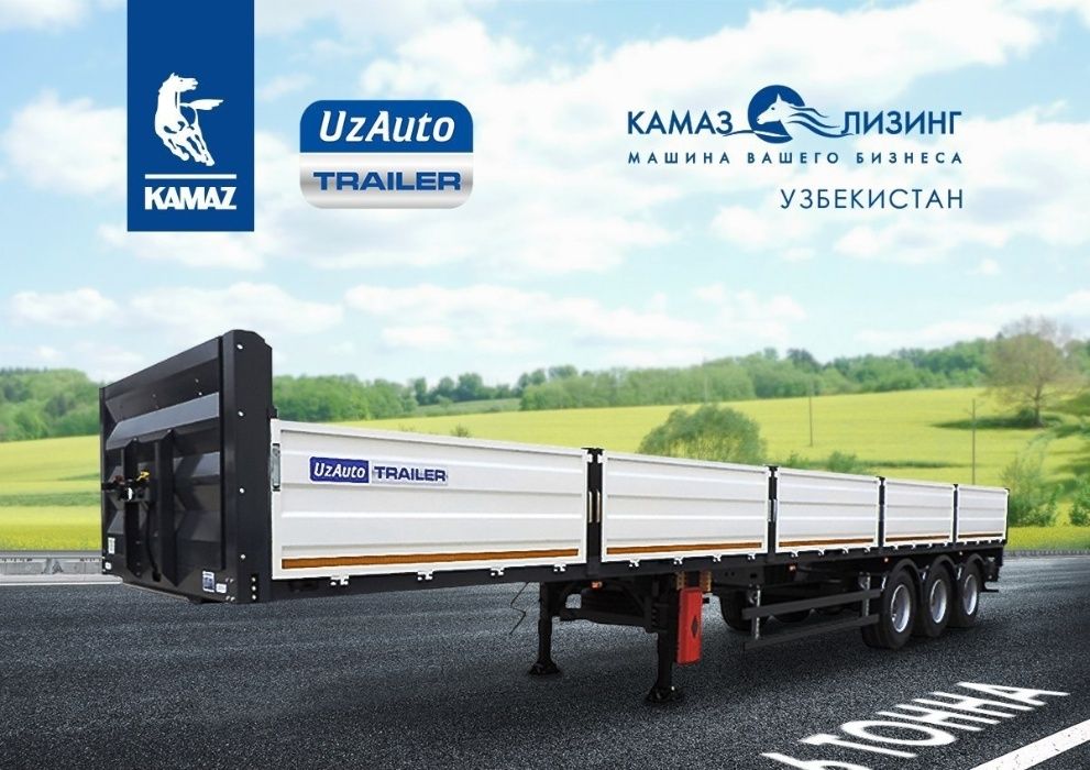 Полуприцеп контейнеровоз ЛИЗИНГA хам берилади