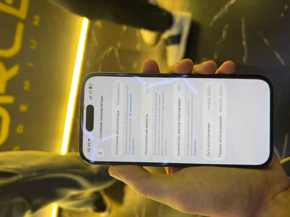 iphone 16 256гб 90%