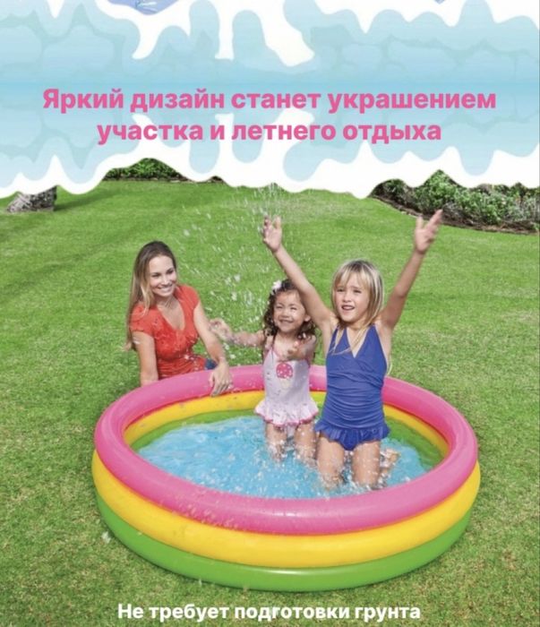 Бассейн детскии надувной