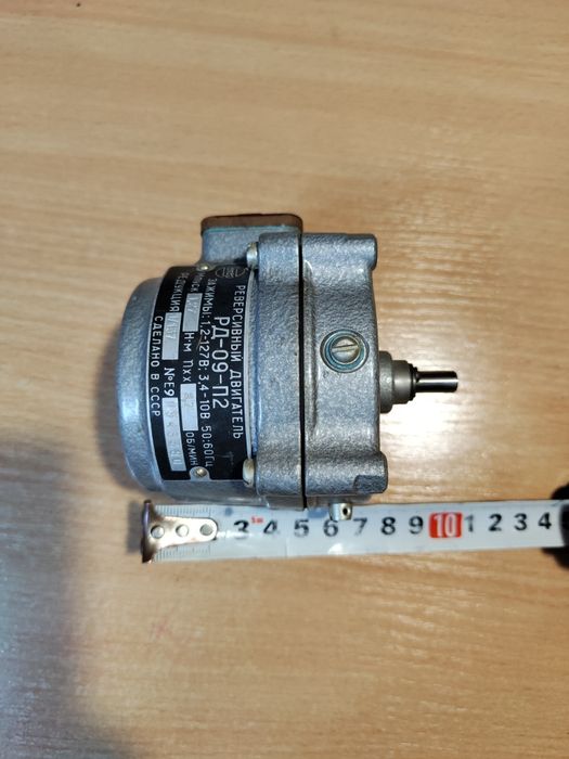 Электродвигатель реверсивный