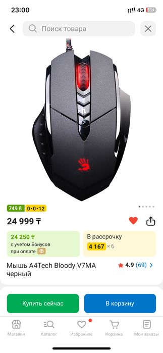 Продам игровой компьютер