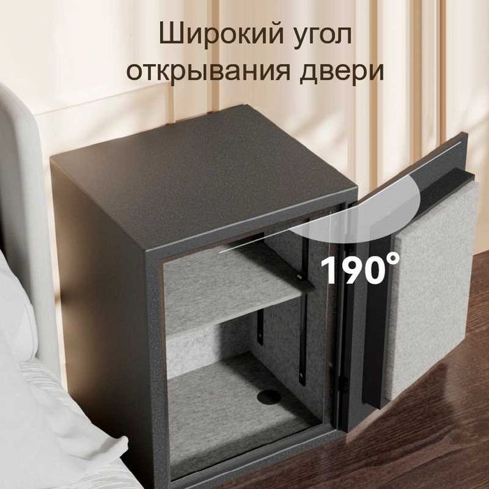 Сейф огнеупорный DELI ET601 электронный замок+ключ 450х400х600мм 53кг