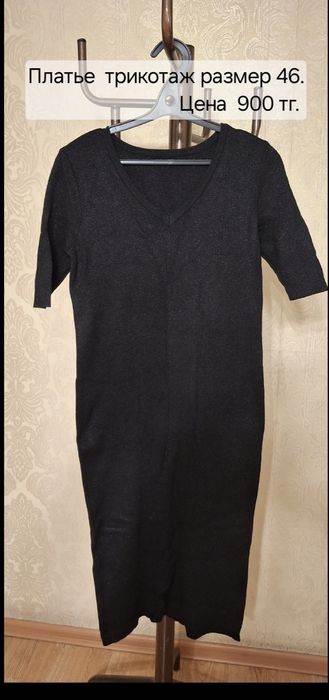 Платье  Б/у. Цены  690тг.