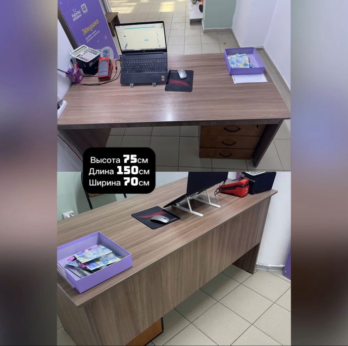 Продам столы б/у офисные