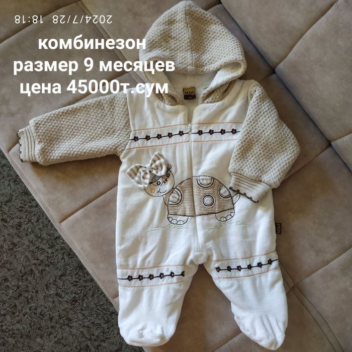 Продаются вещи для девочки