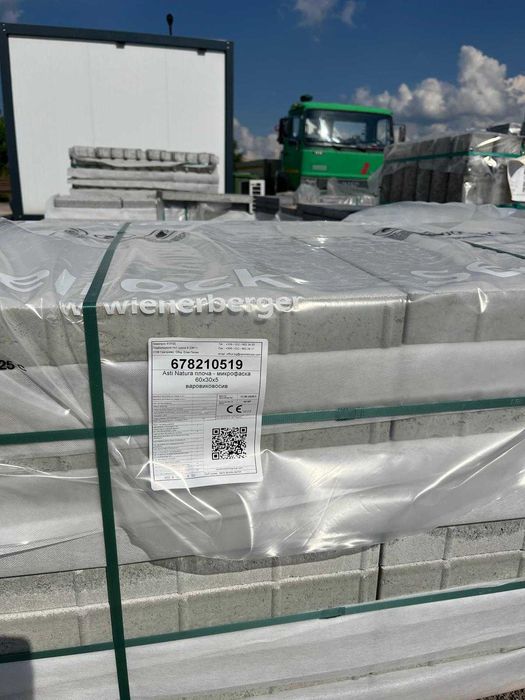 Плочи ASTI NATURA 60x30x5см, #Semmelrock, цвят: варовиковосив