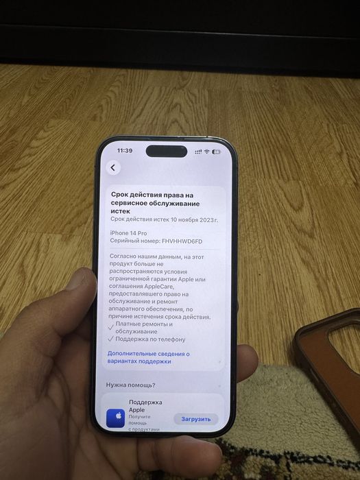 Айфон 14про 128гб