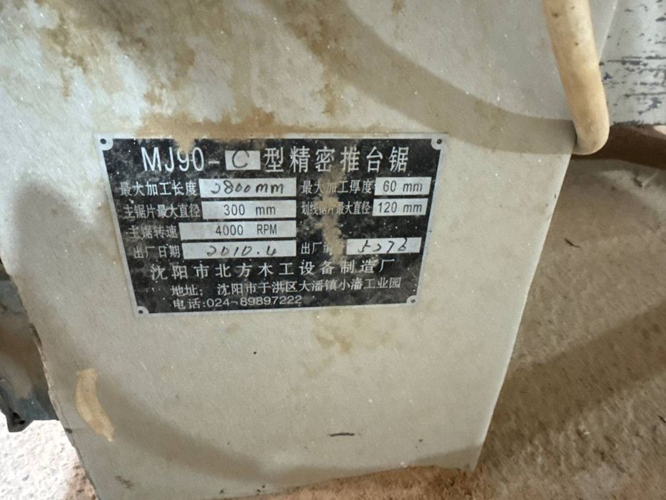 Двухпильный станок СРОЧНО ПРОДАЁТСЯ