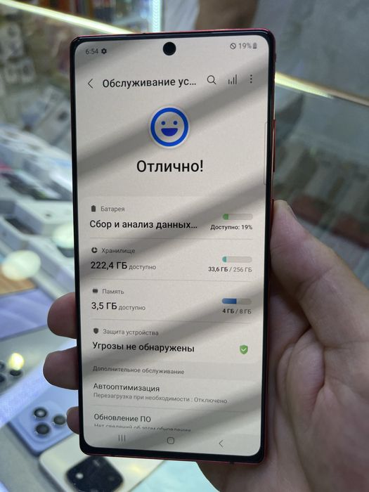 Samsung Galaxy  Note 20 5G