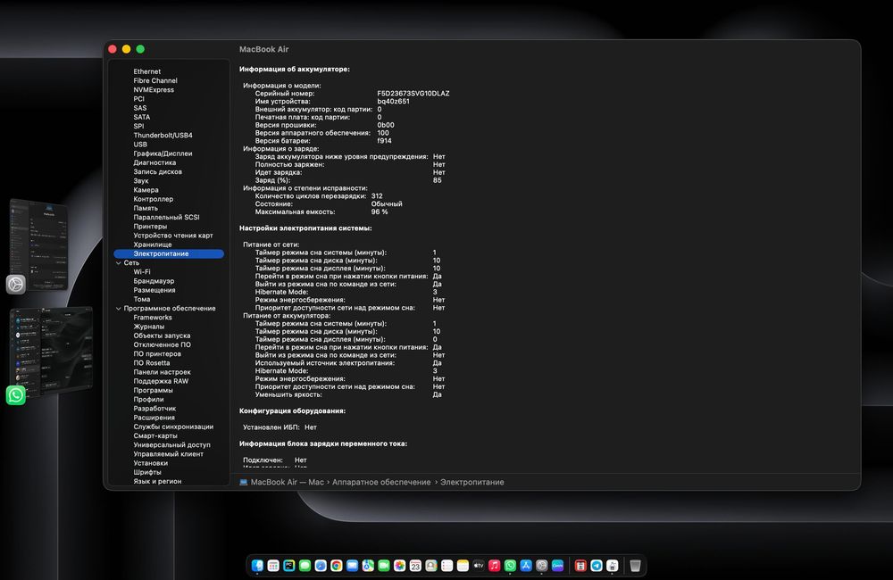 Продам MacBook Air 13 M2