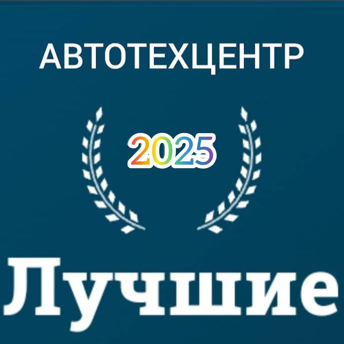 Полировка кузова автомобиля Химчистка салона автомобиля