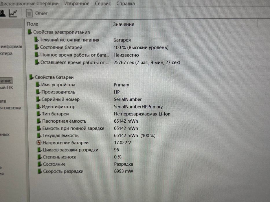 HP Victus 15 Ryzen 5 8645HS RTX 4050 Ideal holatda