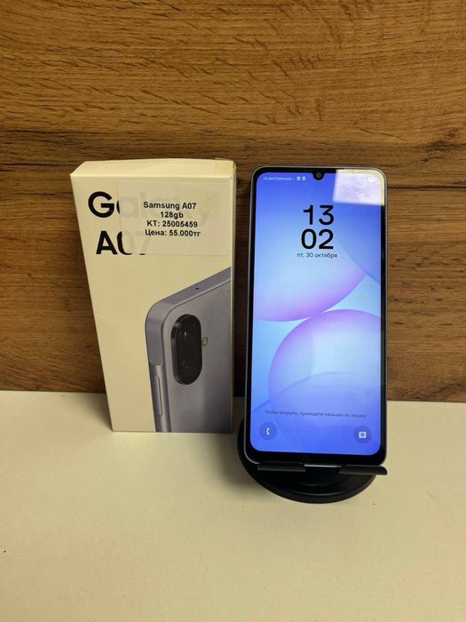 Samsung A07 128gb/рассрочка/baribarshop