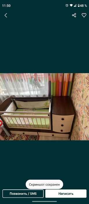 Манеж кровать стол тумбочка