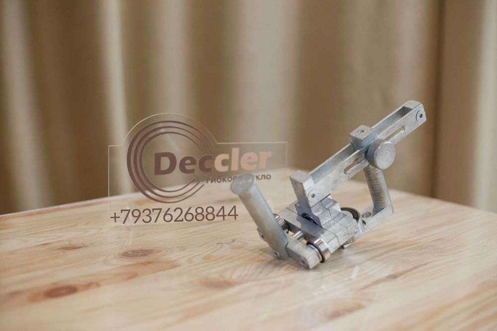 Инструмент для подрезки гибкого стекла