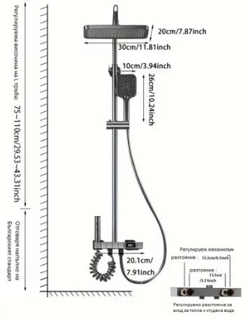 Душ система за баня супер лукс със смесител и лед дисплей термостатна