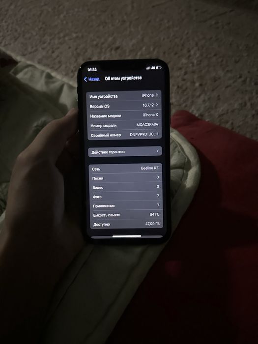 Продам х срочно .
