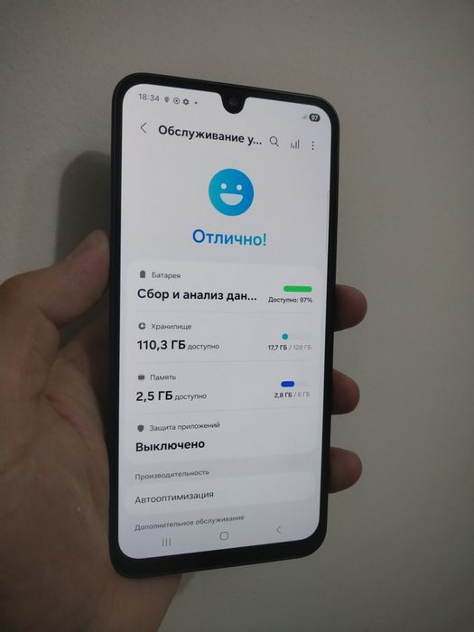 Самсунг А26/5G телефон
