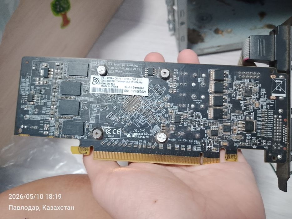 Продам комплект для пк