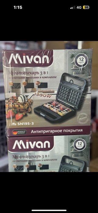 Вафельница жұмсақ вафли пісіргіш