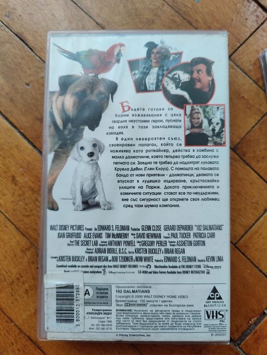 Детски филми на dvd и vhs