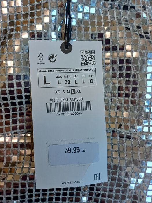 Нова рокля ZARA S