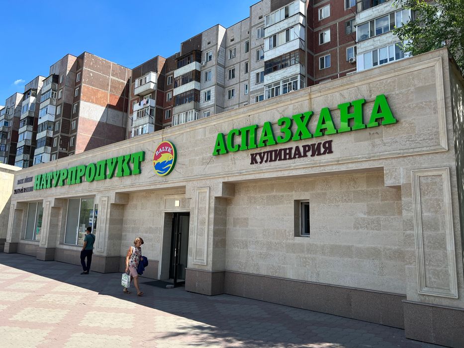 Монтаж Травертина, Гранита, Мрамора