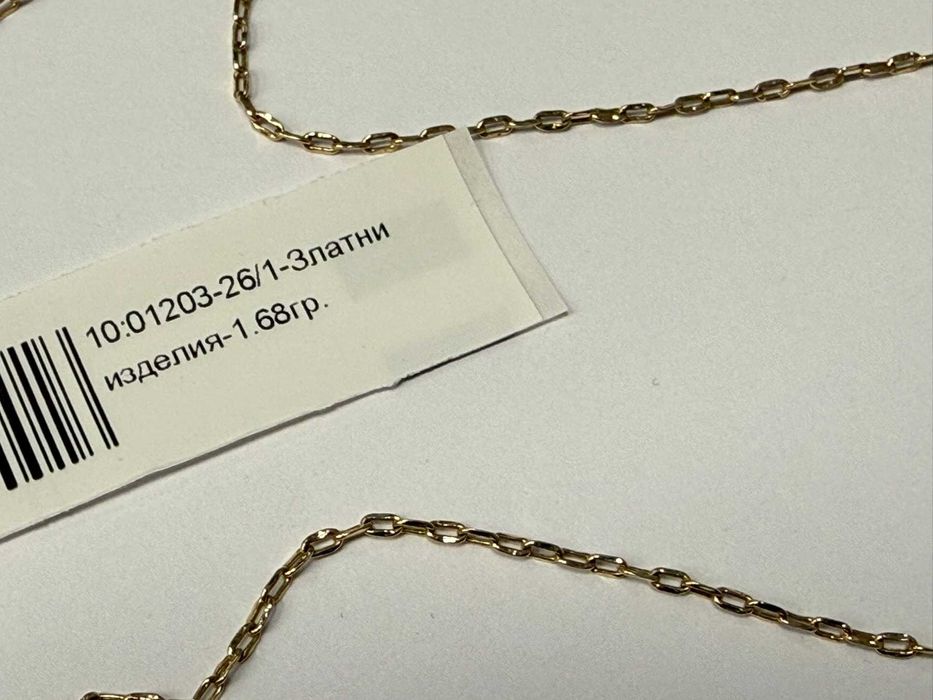 Златен синджир - 1.68гр. - 14к.