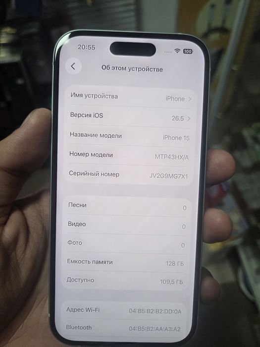 Айфон 15.Аккумлятор 100%