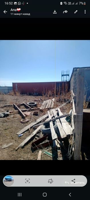 Продам крестьянской хозяйство