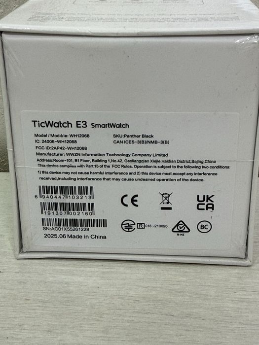 TicWatch E3 sigilat !