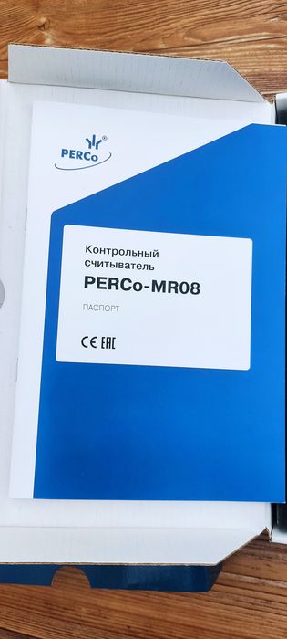 Считыватель контроллер PERCo-MR08