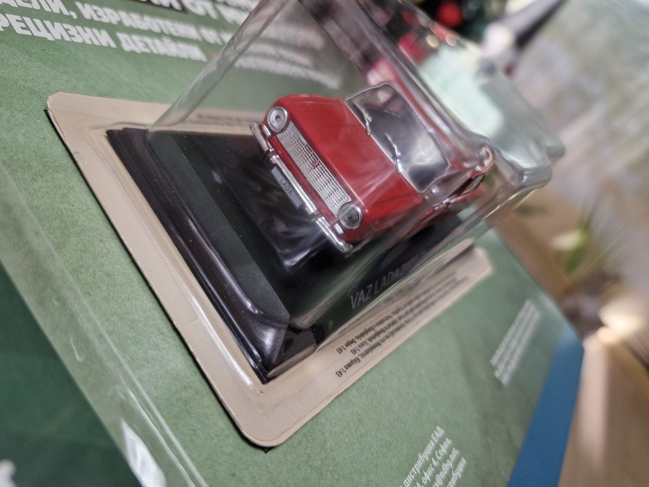 Легендарни автомобили