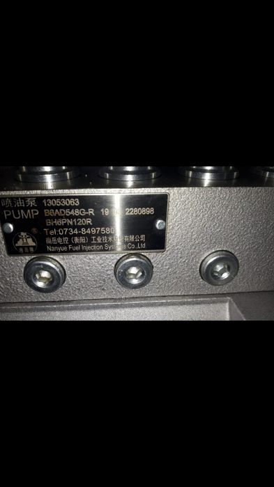 Аппаратура на XCMG LW300FN