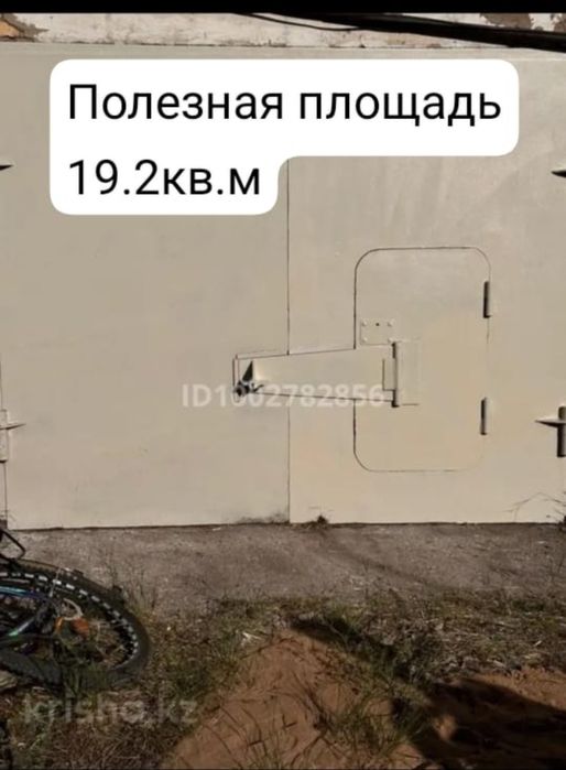 Гараж 86 квартал