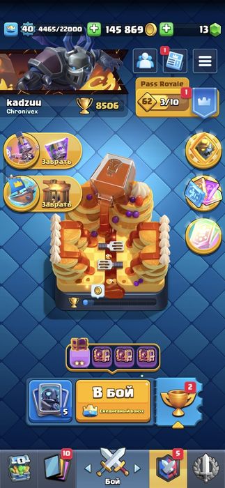 Продам бс и клеш рояль акк