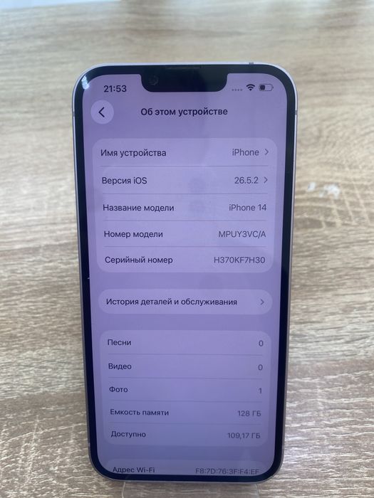 Iphone 14 128gb(A4)