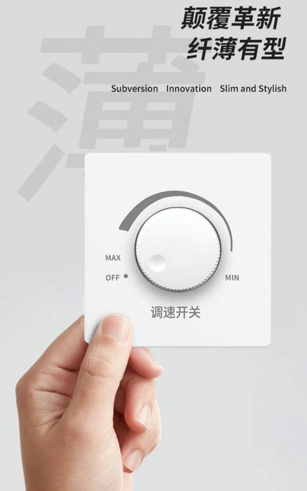 Регулятор скорости вентилятора