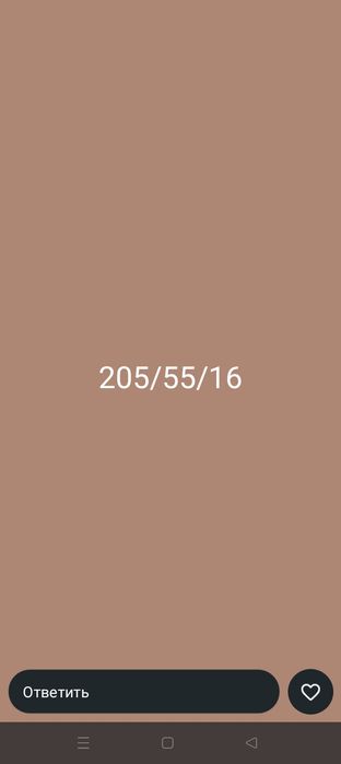 Шины с дискоми разболтовка 114,3