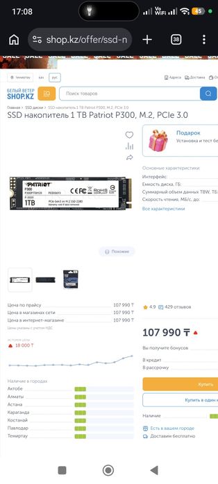 СРОЧНО игровой комп