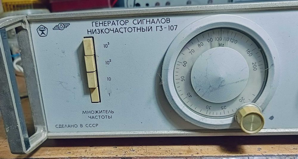 Генератор НЧ сигналов Г3-107