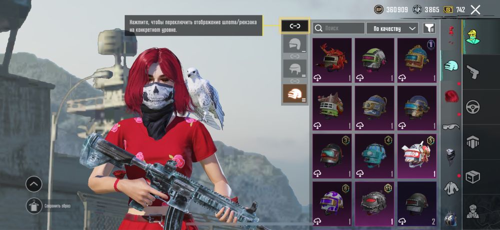 Продам аккаунт PUBG