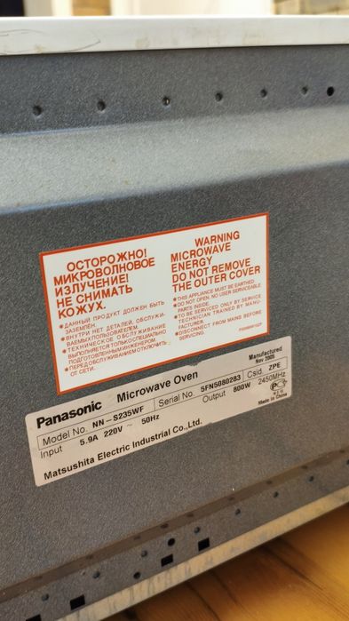 Микроволновка Панасоник NN-ST337W
