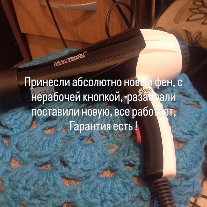 Service_tex_ Ремон Бытовой техники